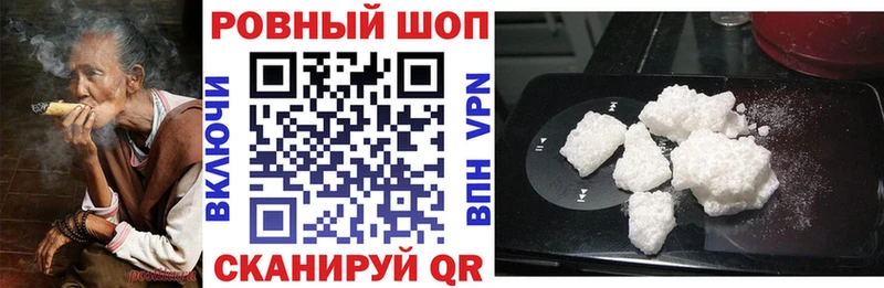 Продажа наркотиков Покров Гашиш Alpha-PVP Меф Конопля
