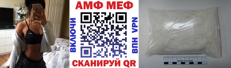 АМФ VHQ ссылка на мегу ссылка Покров