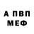 АМФЕТАМИН VHQ Tasia Nice