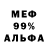 Ecstasy 250 мг FOMK