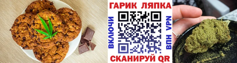 Cannafood марихуана  купить наркотики сайты  Покров 