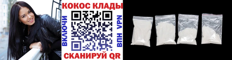 Кокаин Fish Scale  как найти   Покров 