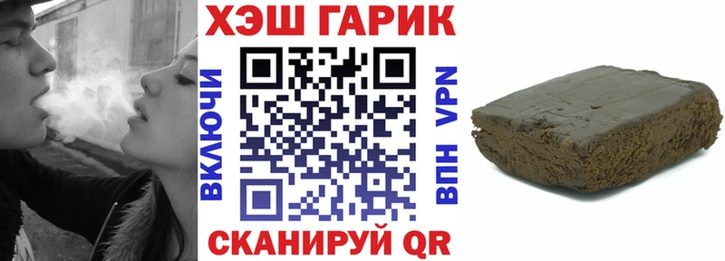 как найти наркотики Покров Гашиш 40% ТГК