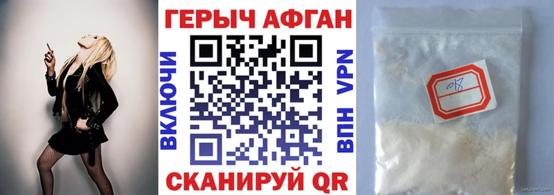 нарко площадка официальный сайт  Покров  ГЕРОИН Heroin 