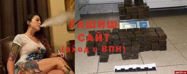 трава Алексин