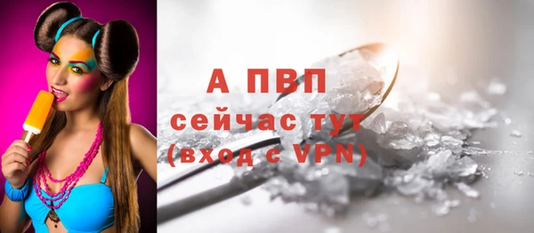 кокаин Пестово