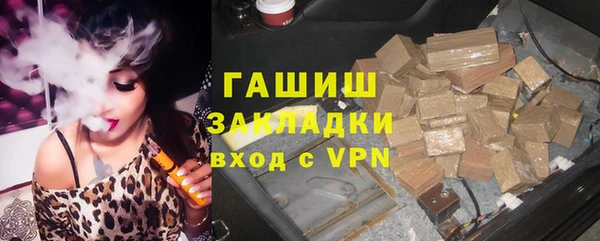трава Алексин