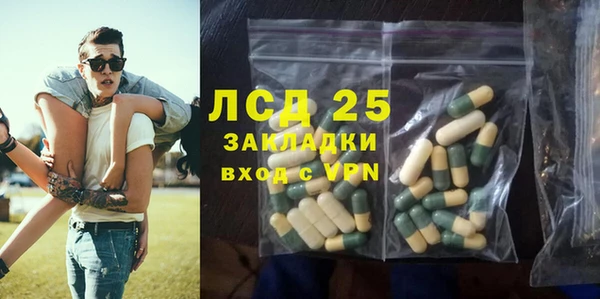 трава Алексин