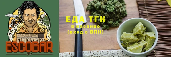 каннабис Алексеевка
