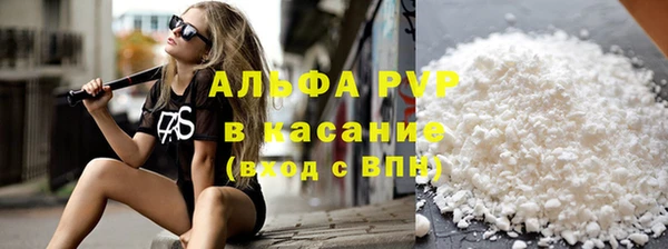 трава Алексин