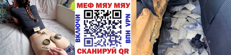 darknet какой сайт  купить   Покров  Мефедрон mephedrone 