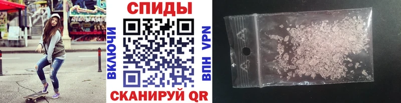 Метамфетамин пудра Покров