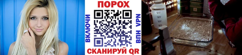 наркотики hydra ссылка Первитин пудра Покров
