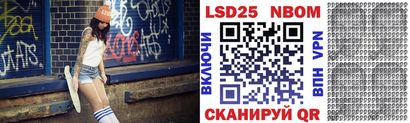 наркота  Покров  Марки N-bome 1500мкг 