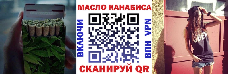 дарнет шоп  ссылка на мегу зеркало  ТГК вейп с тгк  Покров 